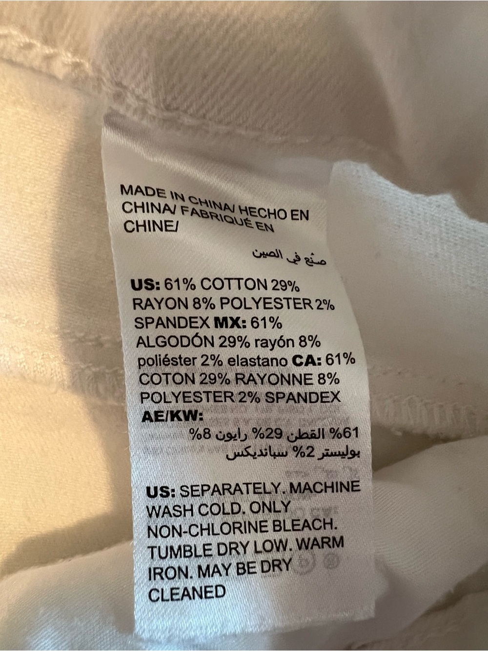 Chico’s Bootcut Jeans - Picture 8 of 12